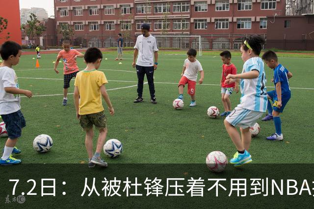 7.2日：从被杜锋压着不用到NBA抢着要，徐昕打脸CBA用人模式？